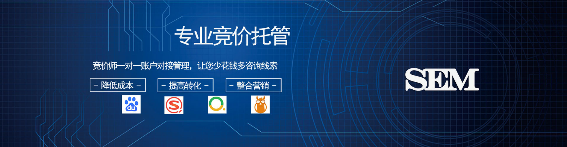 勐海信息流开户