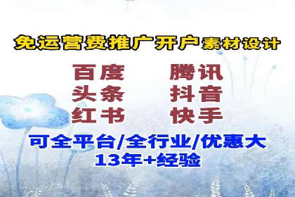 SEM代运营案例：行业领军企业实践