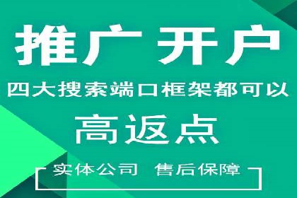 快速上手信息流推广开户：成功案例揭秘