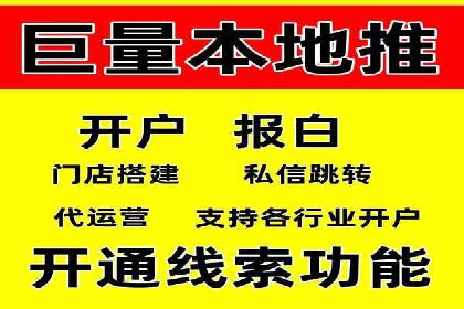 策略分享：如何在有限的预算内做好百度推广一个月